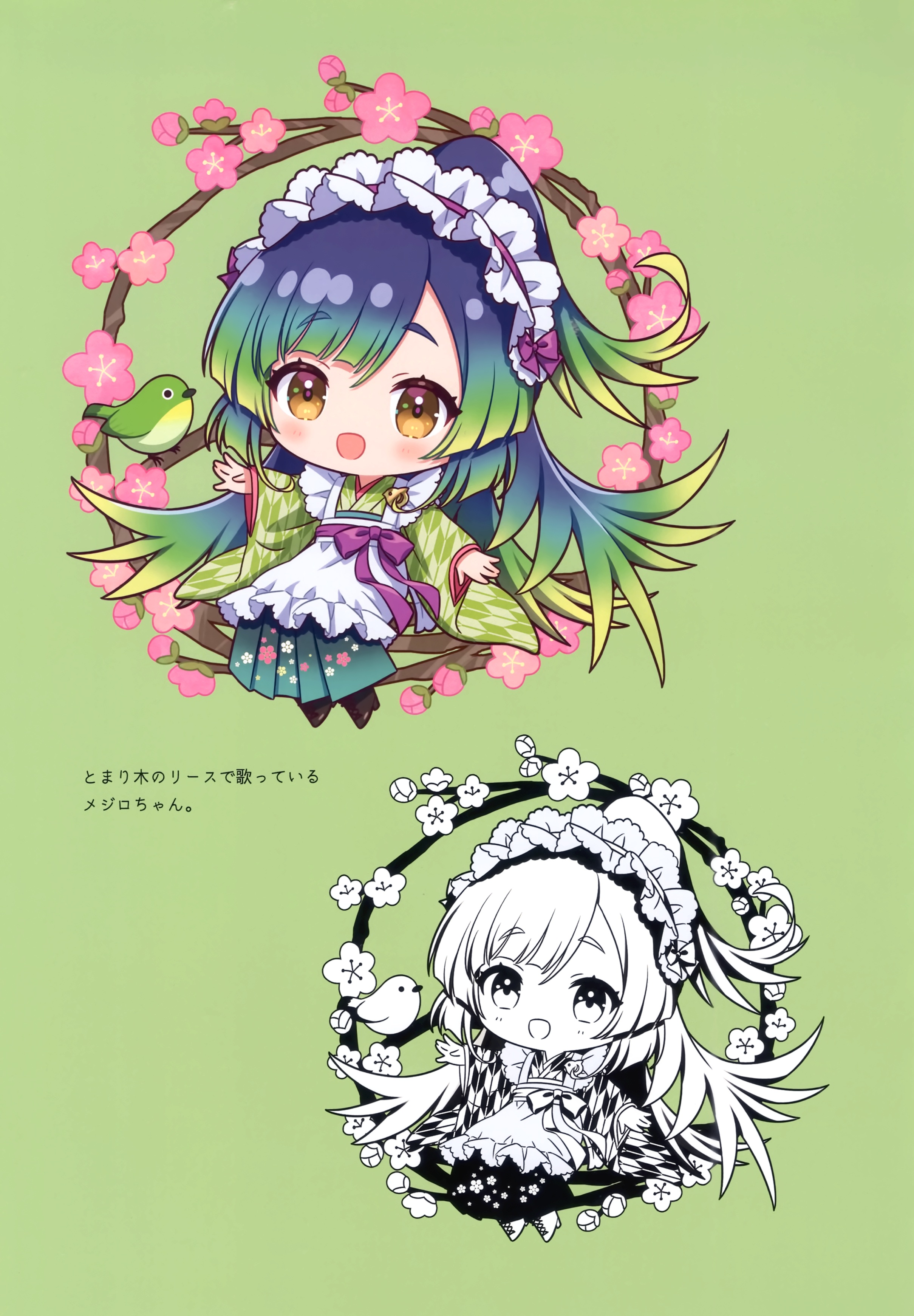 Canvas Morikura En Chibi Heels Maid Wa Maid 1173276 Yande re canvas-morikura-en-chibi-heels-maid-wa-maid-1173276-yande-re